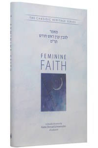 Picture of Feminine Faith L'Hovin Inyan Rosh Chodesh [Hardcover]